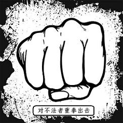 本網(wǎng)站圖片及內(nèi)容受法律保護嚴禁盜用！